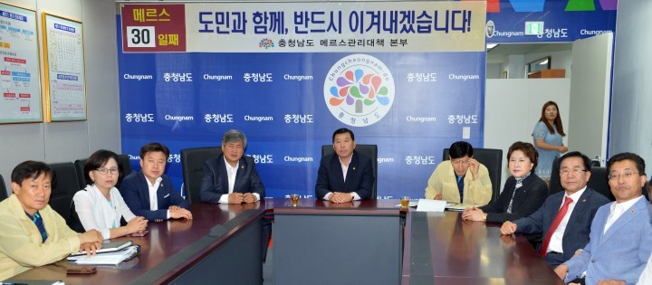  충남도의회 문복위·농경위, 도 메르스관리대책 본부 찾아 격려