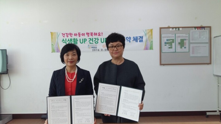 대전 유성구 어린이급식지원센터, 학교폭력 피해 청소년 교육기관 ‘해맑음센터’와 업무협약 체결