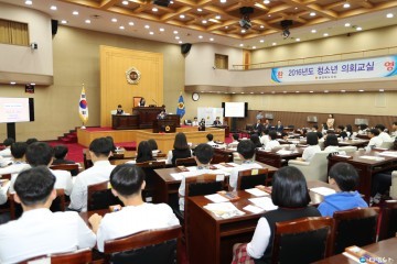 충북도의회, 청주 용성중‧제천동중 60여명 “내가 미래의 의원”