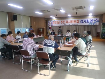 군위읍 주민자치센터 문화강좌 수강생 모집  