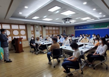 성주 별고을 주니어 기획단 6기 발대식