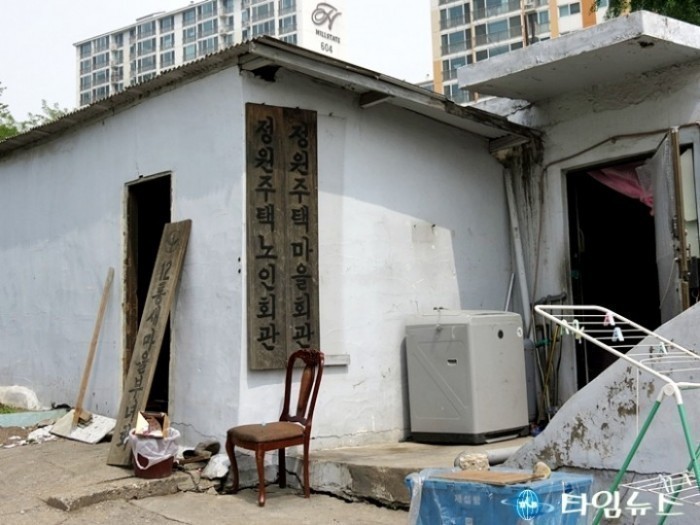 부천우체국 어버이날 사회공헌활동
