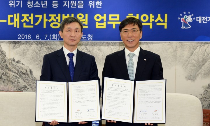 충남도·대전가정법원, 위기 청소년 지원 ‘맞손’