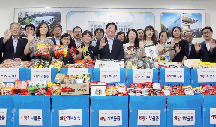 대전 서구, ‘우리 이웃과 더불어 사는’ 희망기부데이