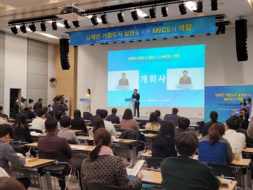  ‘맞춤형 인센티브’ 지급, 여수MICE 산업 활성화 
