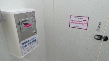 대전 서구, ‘휴지통 없는 공중화장실’ 전면 확대 운영