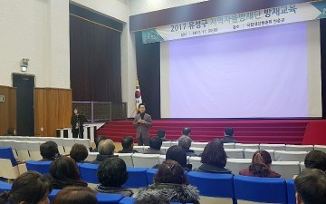 대전 유성구, 지역자율방재단 재난구호역량 강화