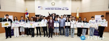 대전 유성구 청소년의회 성료…청소년 정책 직접 상정
