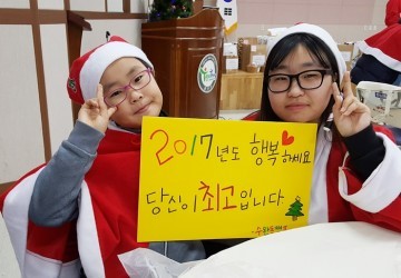 (사)광산구자원봉사센터, V-마니또 러브킷 발대식