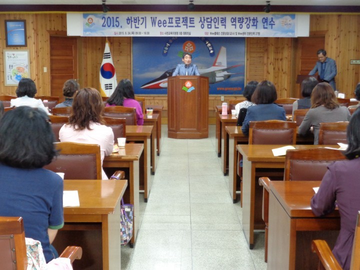 사천교육지원청Wee센터, 상징 속에 숨겨진 아동·청소년들의 이야기에 귀를 기울여 보아요!