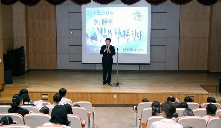 대전 서구, 인문학으로 삶의 길을 찾다!