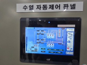 청주오스코, 충북 첫 친환경 수열에너지 가동… 탄소중립 확산 신호탄