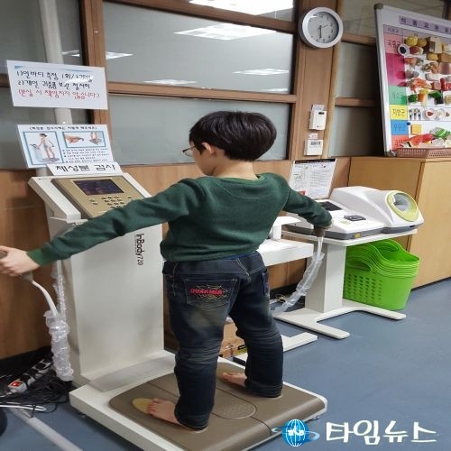 부천의 미래 우리 아이들 건강하고 행복하라!