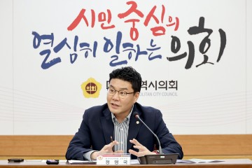 정명국 대전시의회 의원, 아동단체협의회와 간담회 실시