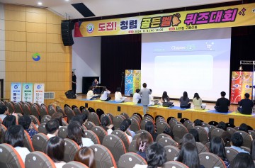 대전 서구, 전 직원 대상 ‘도전! 청렴골든벨’ 실시