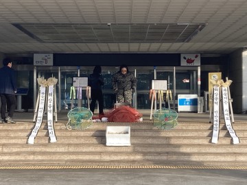 시민단체 '기부금품 수수 독려·조장·동조한 태안군 해양산업과 건설과' 규탄