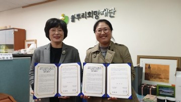 풀뿌리희망재단과 업무협약 '체결' 한 천안시자살예방센터