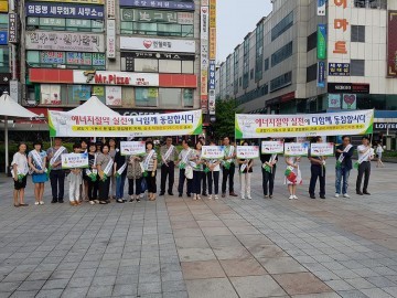  “문 열고 냉방 영업 자제” 성남시 에너지 절약 캠페인