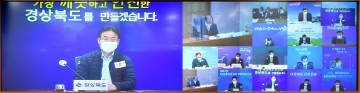 이철우 도지사, 제49차 대한민국시도지사협의회 총회 참석