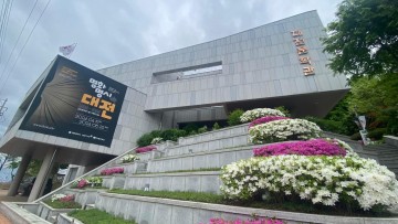 대전문학관, 2025 상반기 문학교육프로그램 수강생 모집