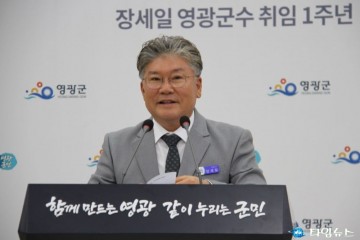 장세일 영광군수 “위기를 넘어 희망으로… 군민이 체감하는 변화 완성하겠다" 