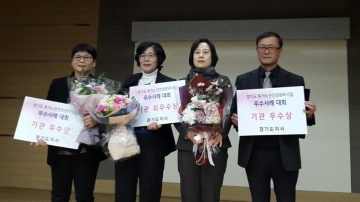 양주시, 2015 경기도 독거노인 방문건강관리사업 우수기관 선정