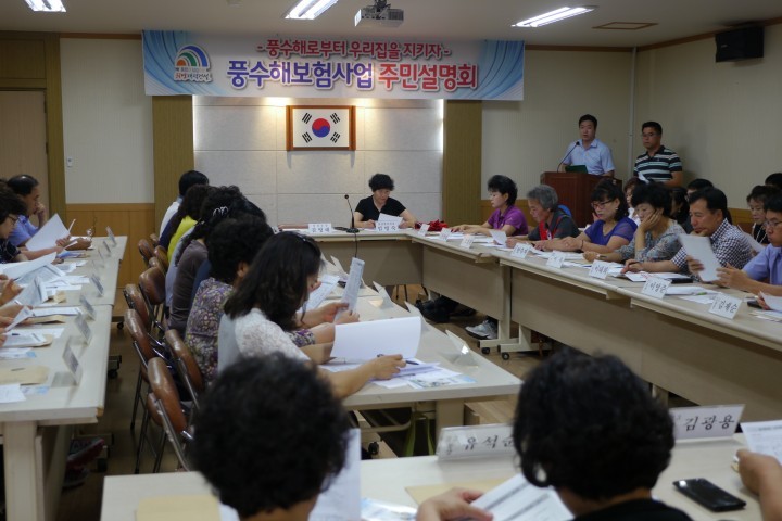 대전 대덕구, 풍수해보험 동주민센터 순회교육 실시