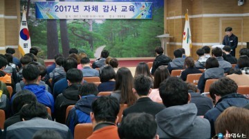 신뢰받는 군정업무 추진 부패 제로 클린 울진
