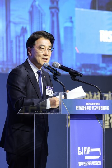 전남도의회 김태균 의장, “RIS사업, 지역발전 생태계 구축할 것" 강조
