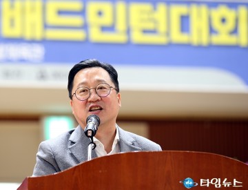 배드민턴대회에서 격려사 하는 이장우 대전시장