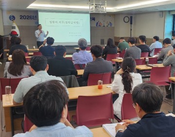 대전시교육청, 기술직 공무원 청렴·예산 교육