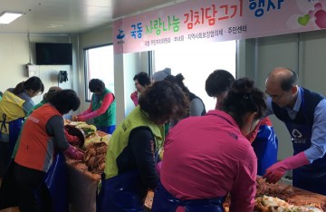  여수시 국동 주민단체·향토기업 김치 나눔 100여세대 전달