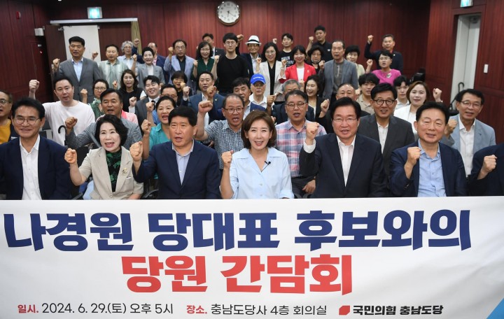 나경원, 충청민심 얻어 보수승리