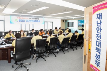 코로나19 특별성금 6억 1,800만원 모은 달성군