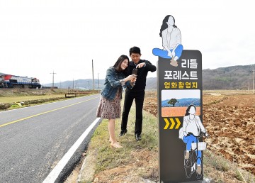 군위군 관광안내판을 전면적 교체 작업