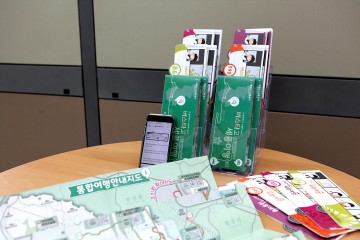 버스타고 세종여행하세요, 지도 한 장으로 OK!