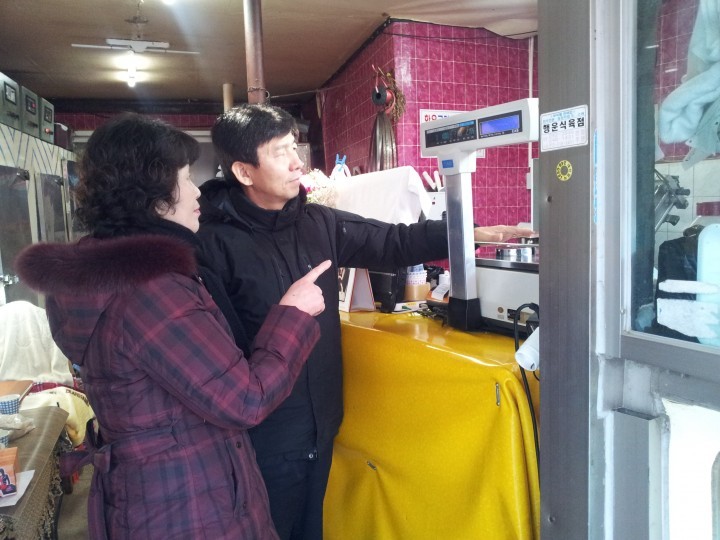 포항시 북구청, 설명절 대비 저울류 부정사용 특별점검 실시
