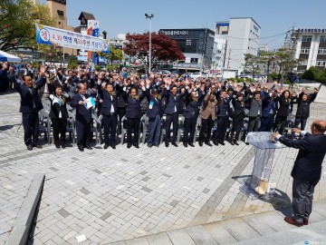 청주시 상당공원에서 4.19혁명 제58주년 기념식 개최