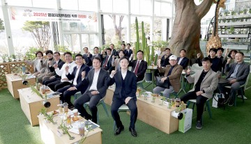 대전시의회 행정자치위, 대청호 연찬회 개최