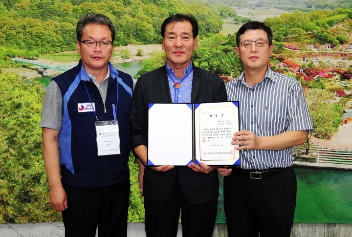 대전 중구, 제5대 공무원노조위원장 선출
