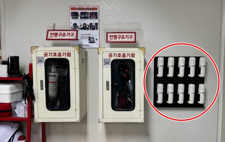 대전교통공사, 도시철도 역사 초소형 산소호흡기 설치 완료
