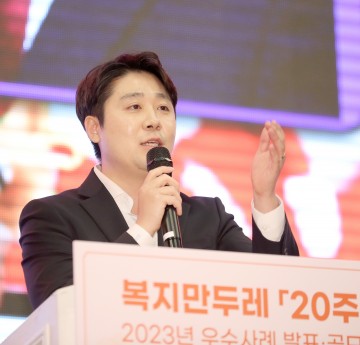 김진오 대전시의회 부의장, 대전의 촘촘한 사회안전망 복지만두레 나눔실천 감사