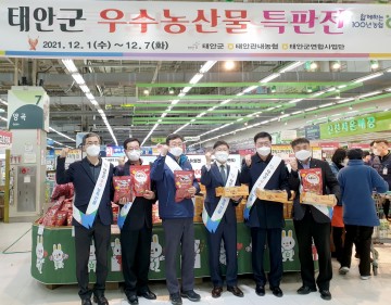 우수 농특산물 대도시 특판행사로 농가 소득증대에 기여