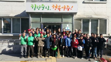 영주 휴천1동, 새봄맞이 국토 대청결 운동 전개