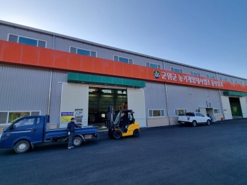 군위군, 농기계임대사업소 동부분소 개소로 농업 편의 증대