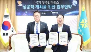 이장우 대전시장, 대전을 글로벌 우주산업 허브로 도약시키겠다…ISS 2025 계기 전방위 협력 추진