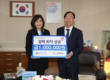 대전시교육청, 결핵 퇴치를 위한 나눔 실천!