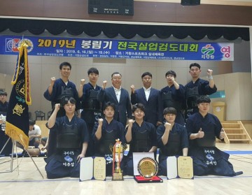 구미시 검도실업팀, 봉림기 전국실업검도대회 군림