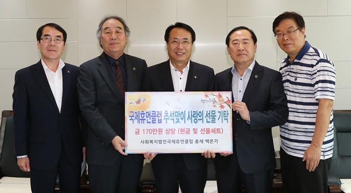 대전 동구, 풍성한 한가위를 위한 기부행렬 이어져