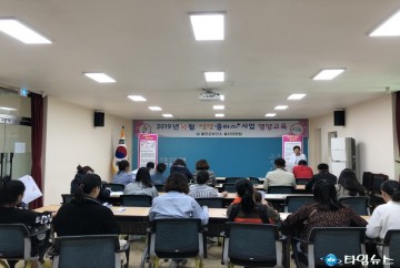 건강군민! 행복울진 !  울진군 영양플러스사업 신규모집